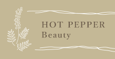 HOT PEPPER Beauty